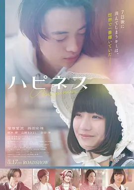 蜘蛛侠: 纵横宇宙