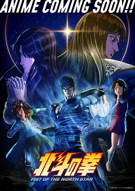 鬼灭之刃·柱训练篇