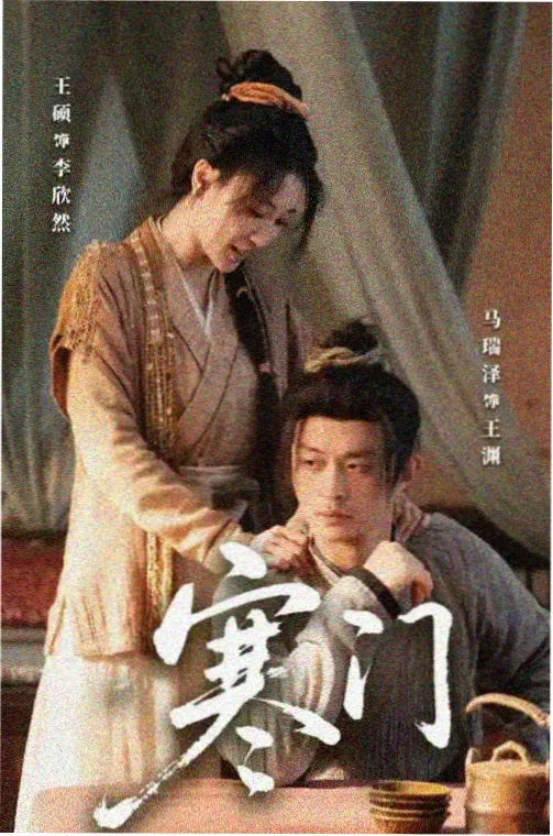 东京爱情故事2026 日剧推荐